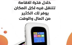 الدانة للشقق الفندقية